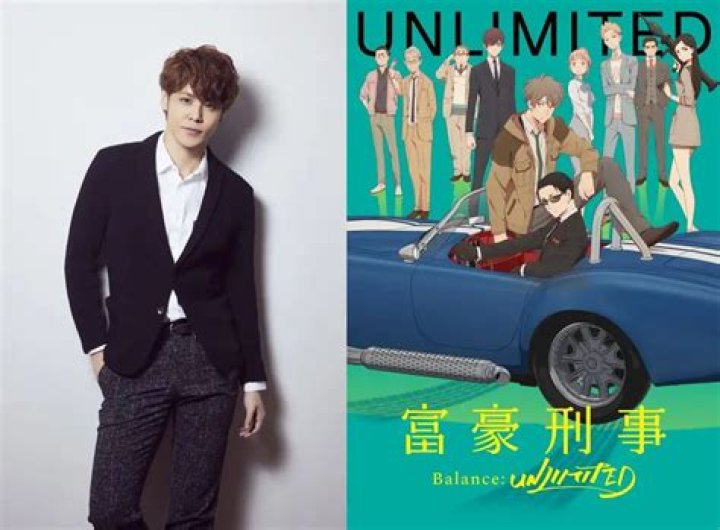 Did balance unlimited end?