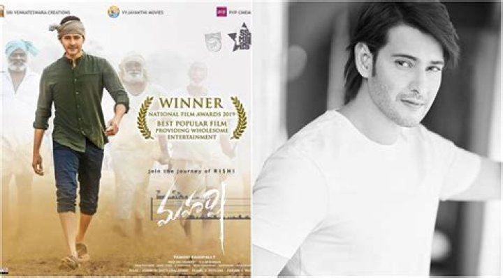 Did mahesh babu got national award?