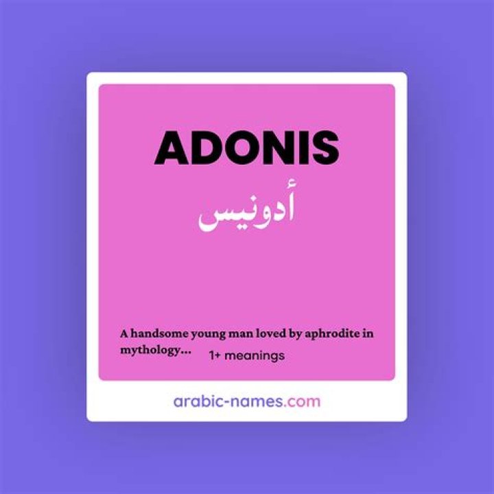 How do you spell adonis?