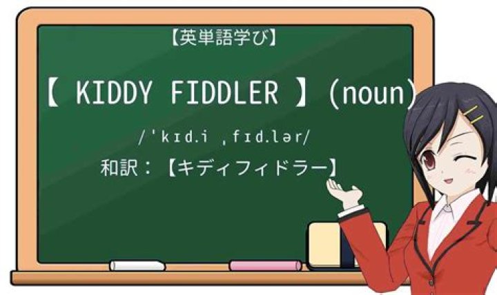 Is a kiddy fiddler?