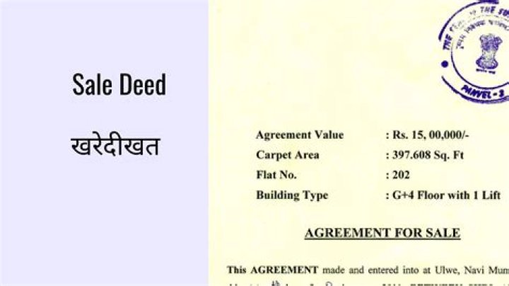 Is agreement sale deed?