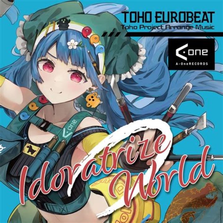 Is idolatrize a verb?