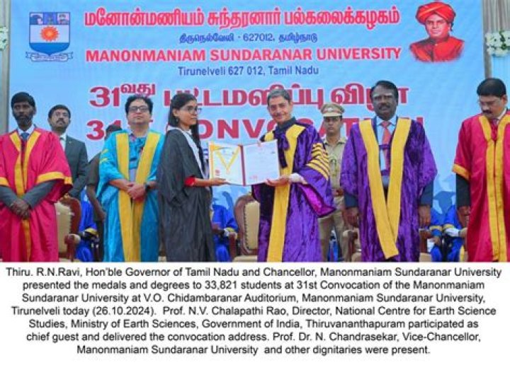 Is manonmaniam sundaranar university recognised?