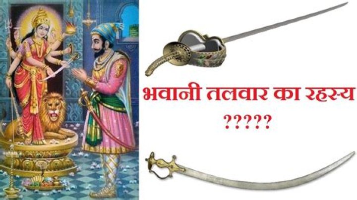 Is shivaji maharaj talwar?