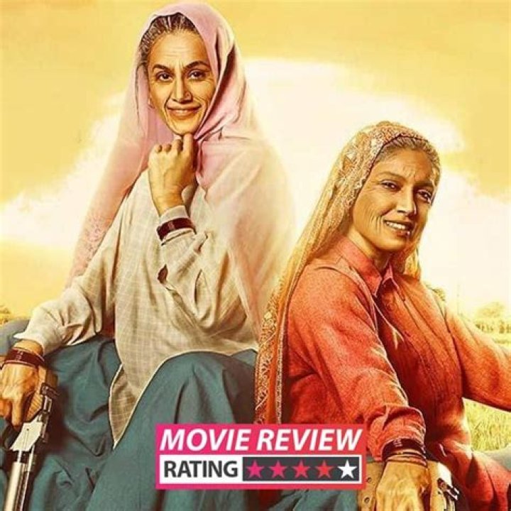 Was saand ki aankh a hit?