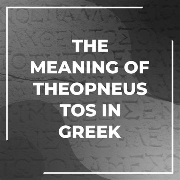 What does theopneustos mean?