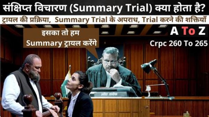 What is summary trial?