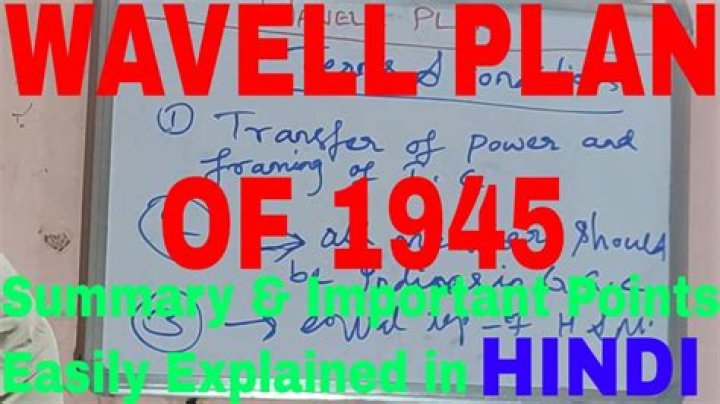 What is wavell plan?