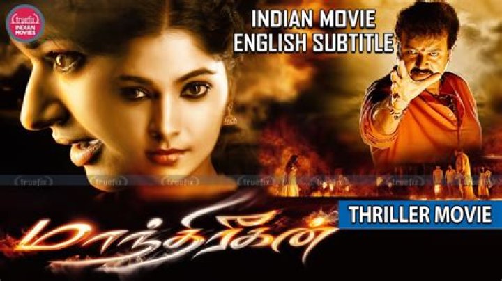 Where to download subtitle indian movies?